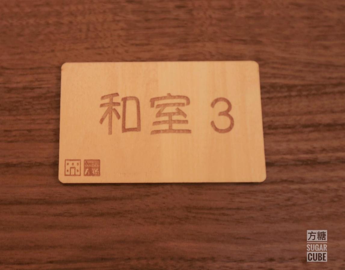Furano CUBE SUGAR-方糖民宿,步行8min到雪场,3 brs,Max 6ppl Nakafurano Exterior foto