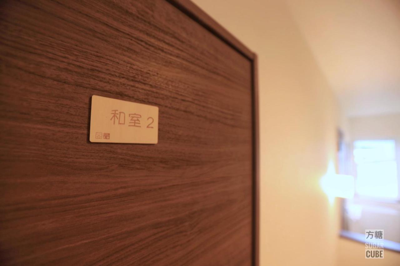 Furano CUBE SUGAR-方糖民宿,步行8min到雪场,3 brs,Max 6ppl Nakafurano Exterior foto