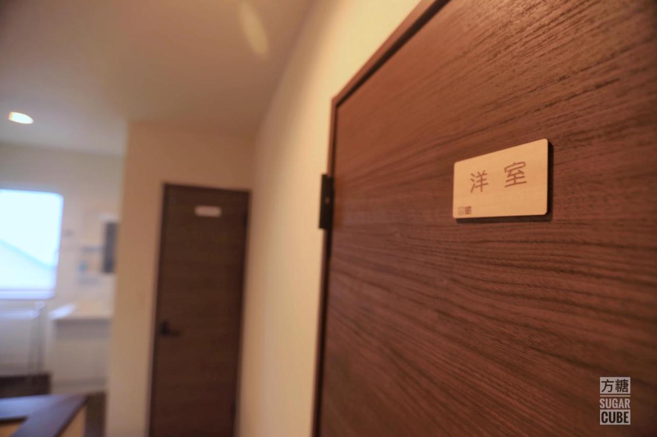 Furano CUBE SUGAR-方糖民宿,步行8min到雪场,3 brs,Max 6ppl Nakafurano Exterior foto