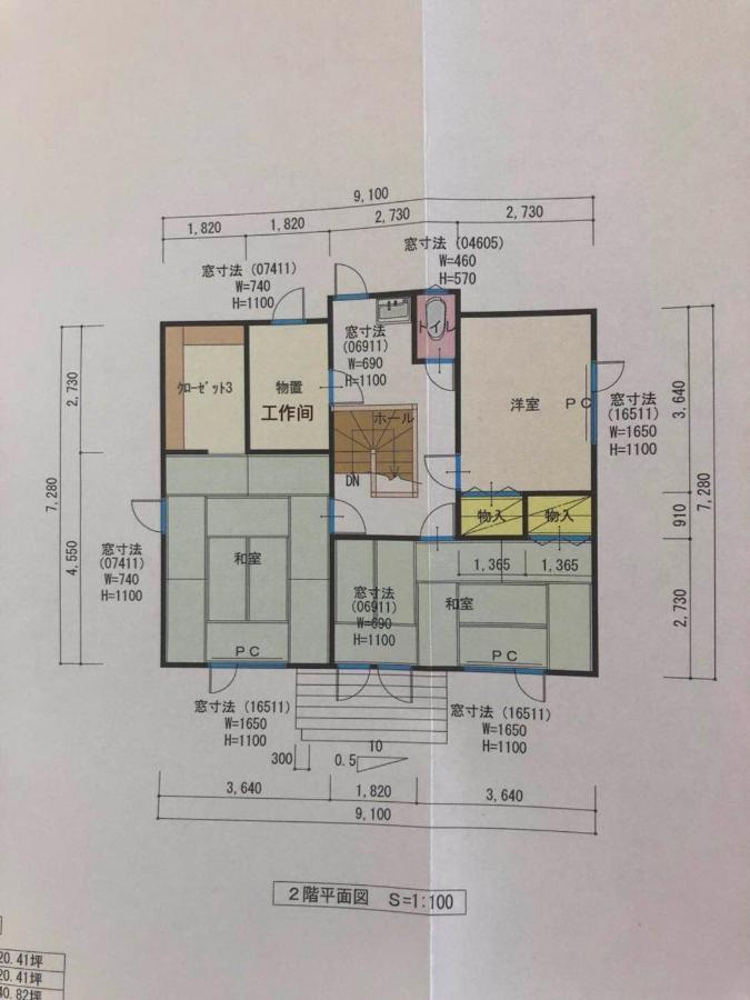 Furano CUBE SUGAR-方糖民宿,步行8min到雪场,3 brs,Max 6ppl Nakafurano Exterior foto